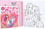TOP Model розмальовка Colouring Book з двосторонніми блискітками 12977, фото 3