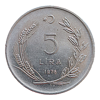 Туреччина 5 лір, 1976