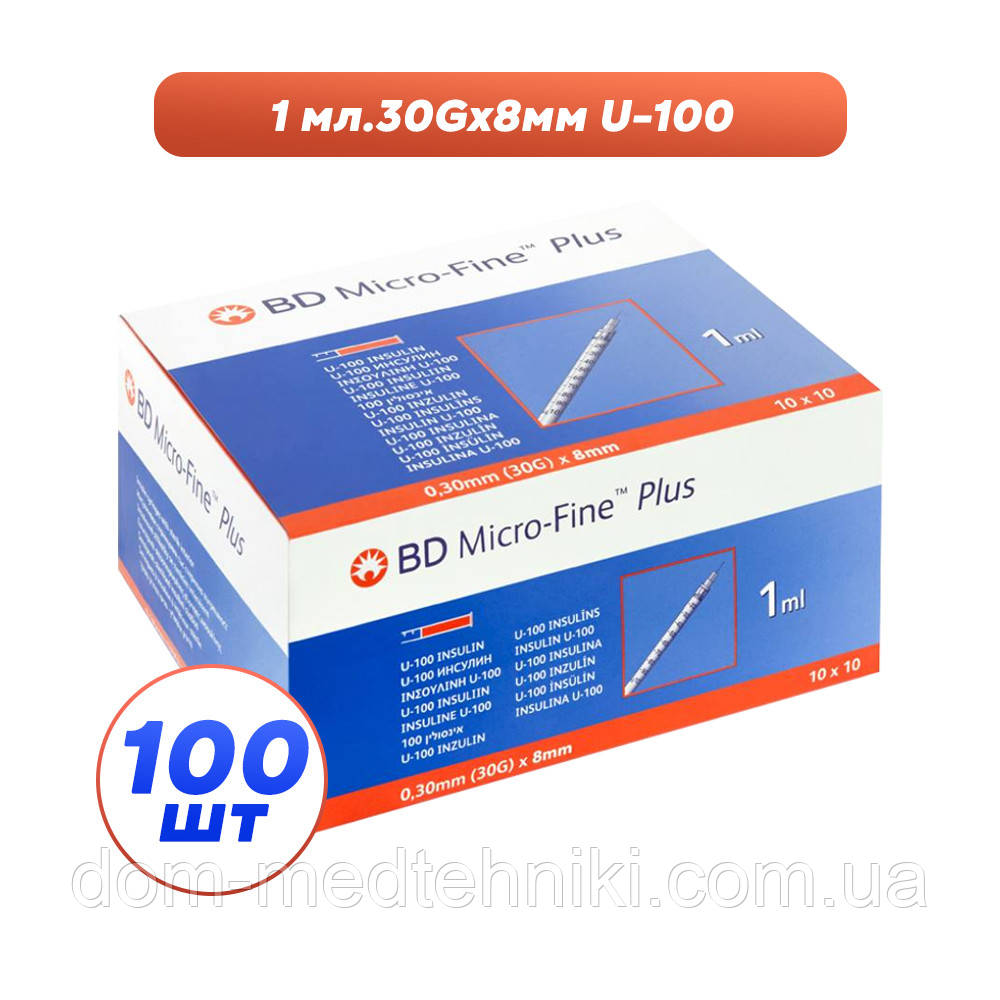Шприци інсулінові з інтегрованою голкою BD Micro-Fine Plus 1 мл U-100 (8 мм х 30G), 100 шт.