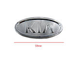 Емблема керма KIA хром 59 мм (на скотчі) 86341-22810, фото 2