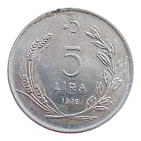 Туреччина 5 лір, 1976
