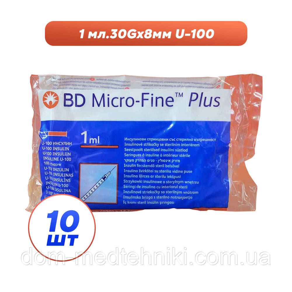Шприци інсулінові з інтегрованою голкою BD Micro-Fine Plus 1 мл U-100 (8 мм х 30G), 10 шт.