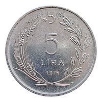 Туреччина 5 лір, 1976