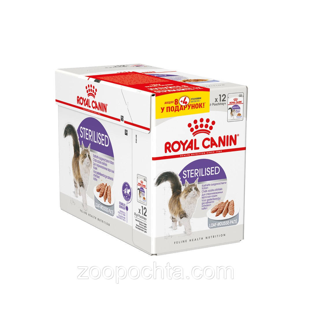 Акція! Вологий корм Royal Сanin Sterilised для стерилізованих кішок у паштеті 85 гр 8 шт. + 4 шт. в подарунок!