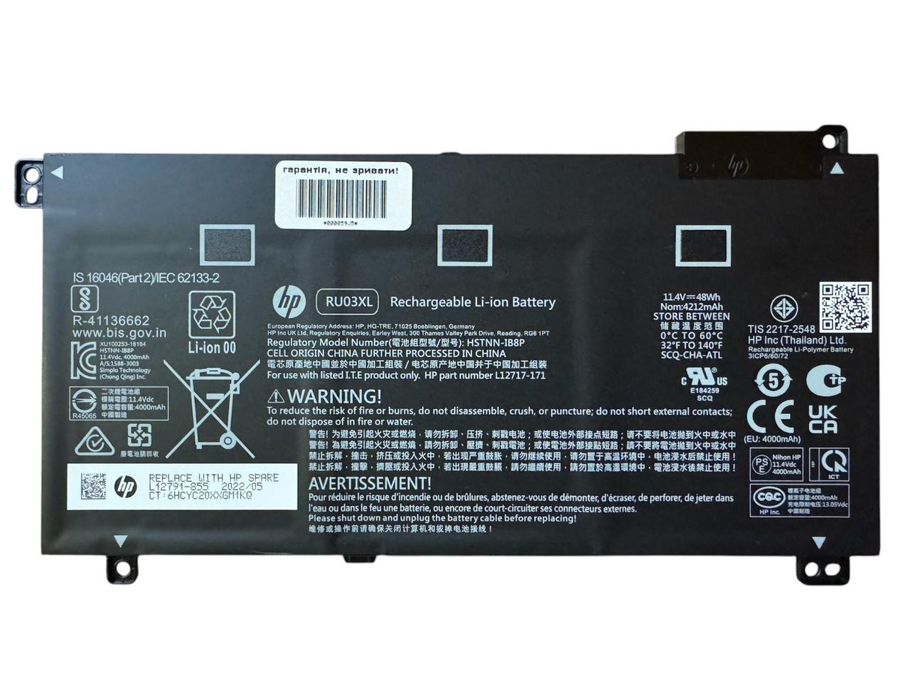 Оригінальна батарея для ноутбука HP ProBook X360 11 G3 G4 G5 G6 440 G1 - RU03XL