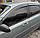 Дефлектори вікон (вітровики) з хромом молдингом Chevrolet Lacetti 2004-2013 (Uncle/Тайвань), фото 3