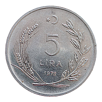 Туреччина 5 лір, 1975