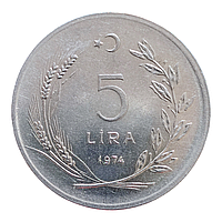 Туреччина 5 лір, 1974
