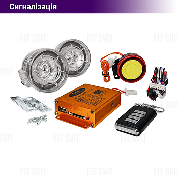 Звукова система з сигналізацією на скутер, мопед, мотоцикл MP3/FM