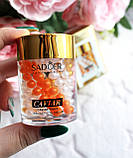 Крем для шкіри навколо очей проти зморшок з екстрактом ікри Sadoer Caviar, фото 2