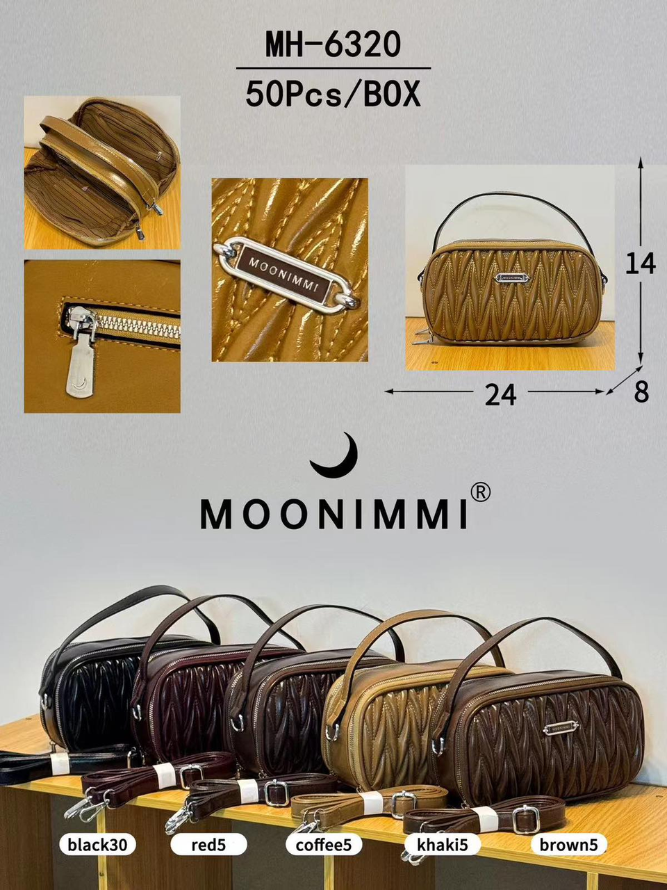 Жіноча стильна сумочка MOONIMMI (гуртом/роздріб)