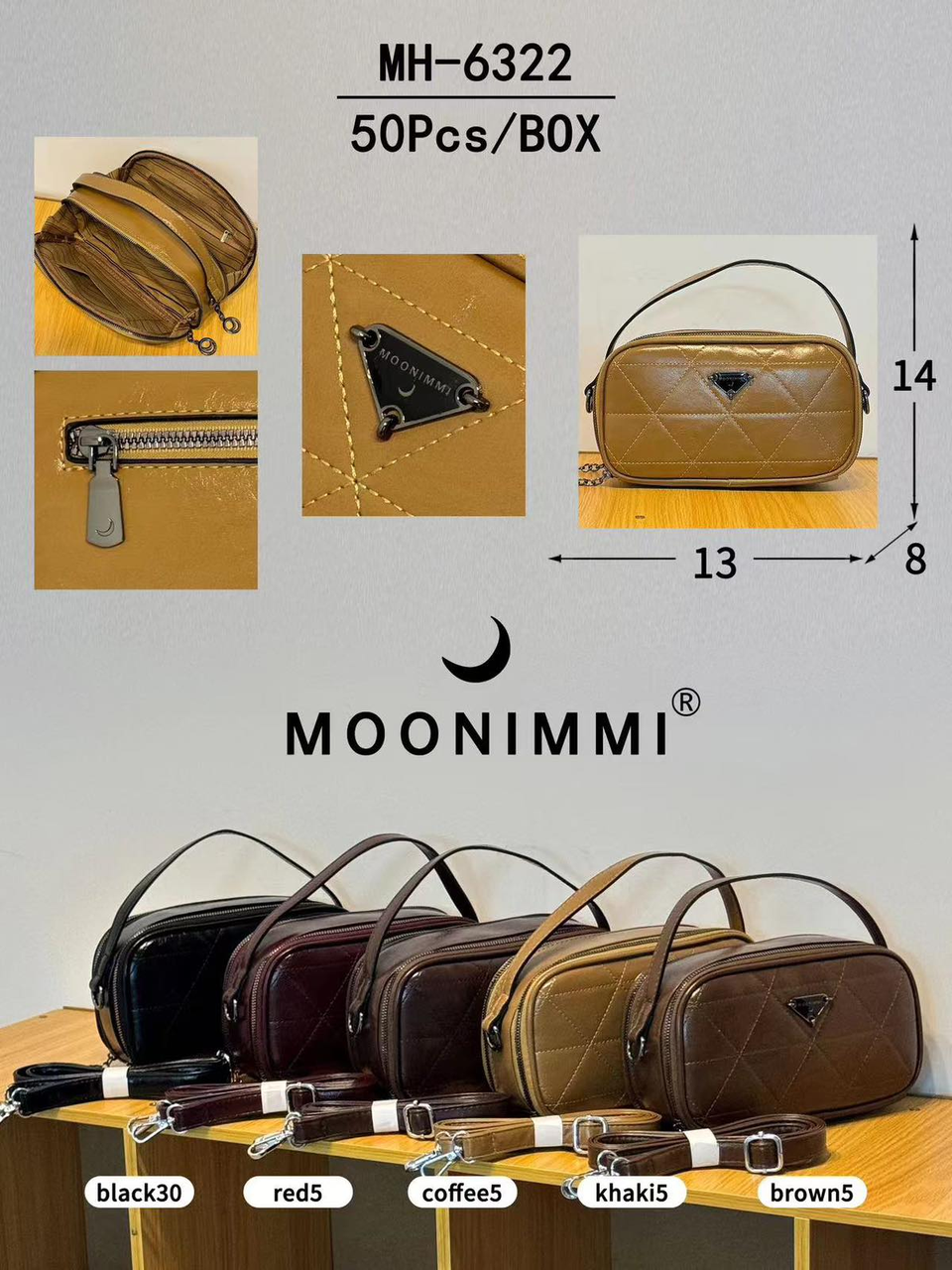 Жіноча стильна сумочка MOONIMMI (гуртом/роздріб)