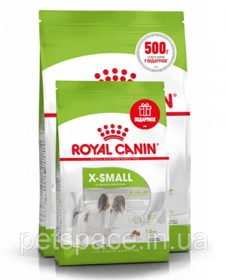Акція! Корм для собак Royal Canin Xsmall Adult (Роял Канін Ікс Смол Едалт) 1,5кг + 500г у подарунок!, фото 1