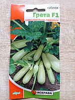 Насіння Яскрава кабачок Грета F1 ранній 5 шт