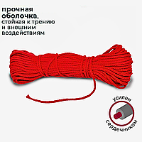 Шнур побутовий плетений 4 мм х 20 метрів із сердечником Червоний В-10