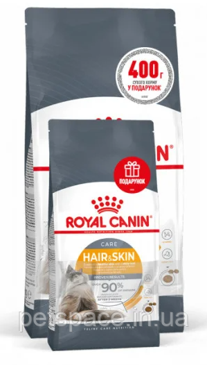 Акція! Корм Royal Canin Hair Skin (для підтримки здоров'я шкіри і шерсті котів), 2кг+400г у подарунок!, фото 1