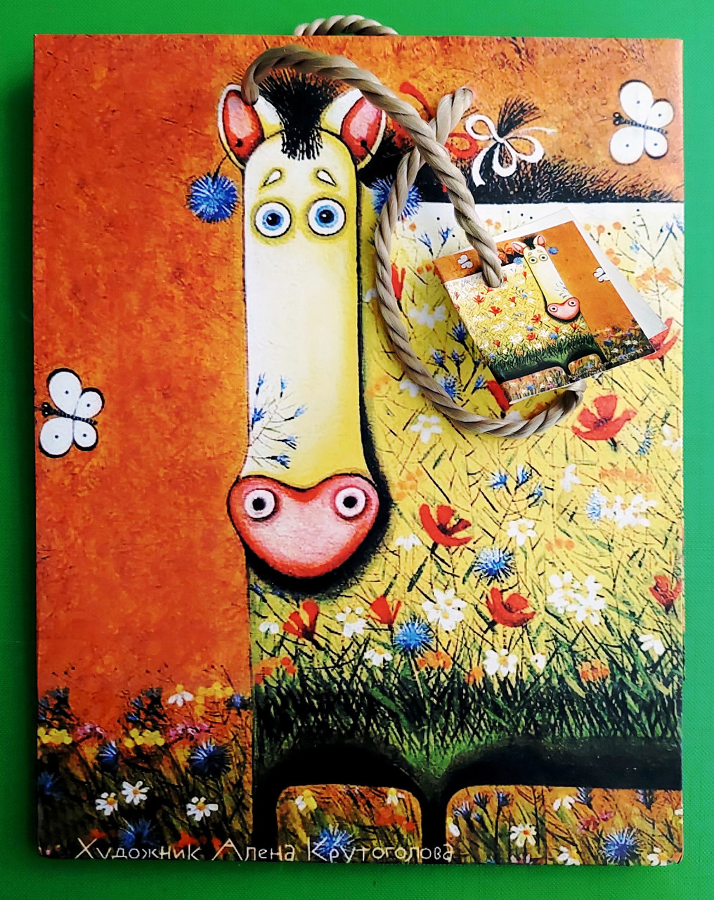 Гулливер Пакет 23*18*10 "Квіткові коні"