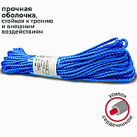 Шнур побутовий плетений 4 мм х 20 метрів із сердечником Синій В-10