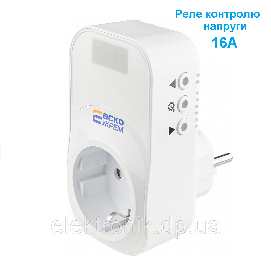 Реле контроля напряжения URate S-16 AC в  розетку