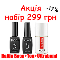 Набор База и Топ Ultrabond (12мл) каучуковый Kodi Professional