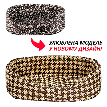 Лежак для собак та котів "Пухнастики" шоколад 44*30*13