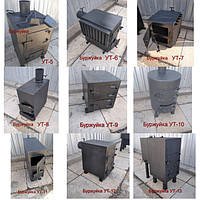 буржуйки та печі для обігріву