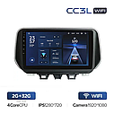 Штатна магнітола Teyes CC3L Wi-Fi Hyundai Tucson (2018-2023), фото 2