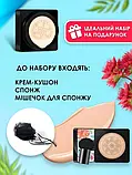 Кушон Images Moisture Beauty Cream Cushion , відтінок 01 (Натуральний Бежевий) 20 мл, фото 5