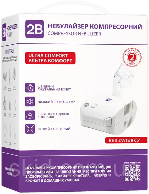 Інгалятор (небулайзер) 2В Ultra Comfort