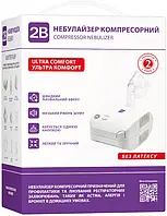 Інгалятор (небулайзер) 2В Ultra Comfort