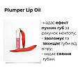 Олія-плампер для губ Bless Beauty Plumper Lip Oil 3,7 мл, фото 3