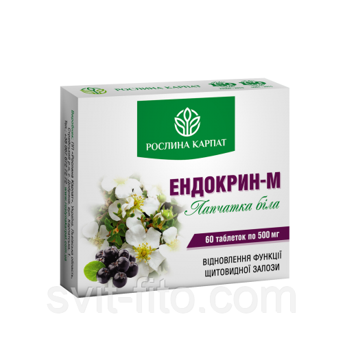 Ендокрин-М 500мг 60 таб Рослини Карпат