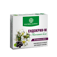 Ендокрин-М 500мг 60 таб Рослини Карпат