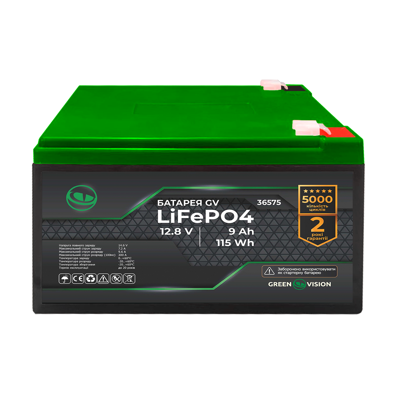 Акумулятор GV LiFePO4 12V (12,8V) - 9 Ah (115 Wh)