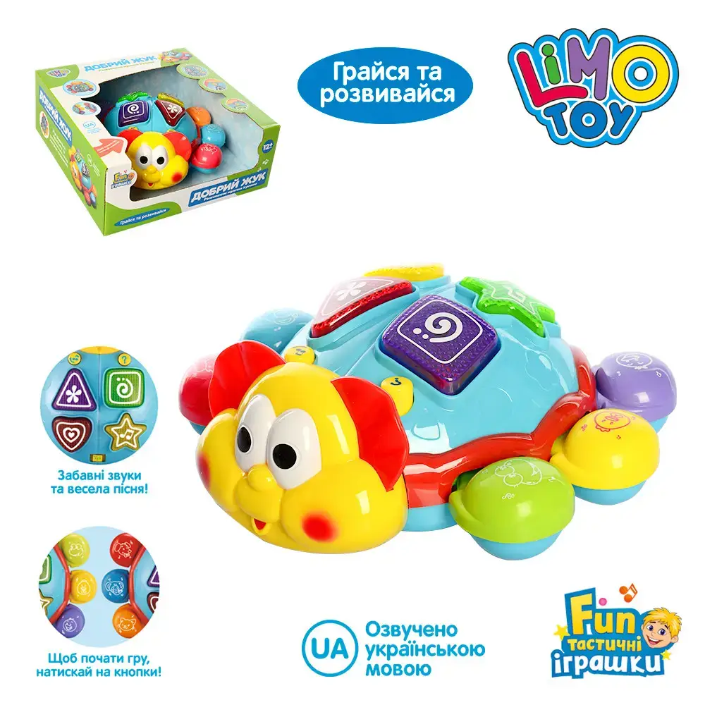 Дитяча розвиваюча іграшка Limo Toy 7013 Танцюючий жук Українською