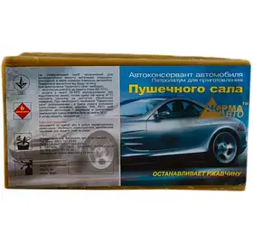 Пушене сало (упак. 0,8 кг) "Норма-Авто" темное