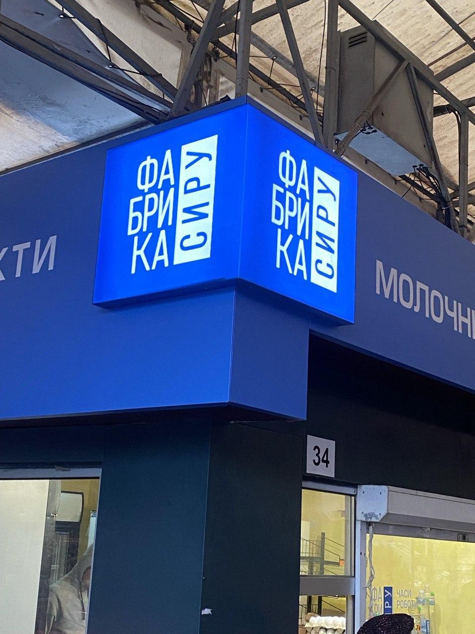 Лайтбокс квадратний