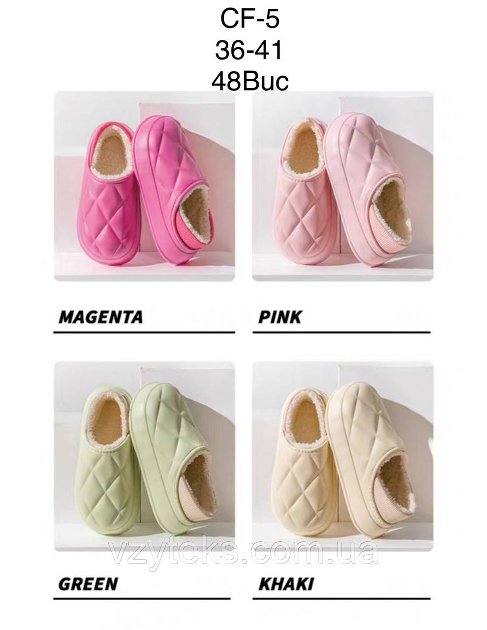 Галоші жіночі оптом, фото 1