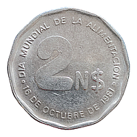 Уругвай 2 нових песо, 1981 ФАО - Всесвітній день продовольства