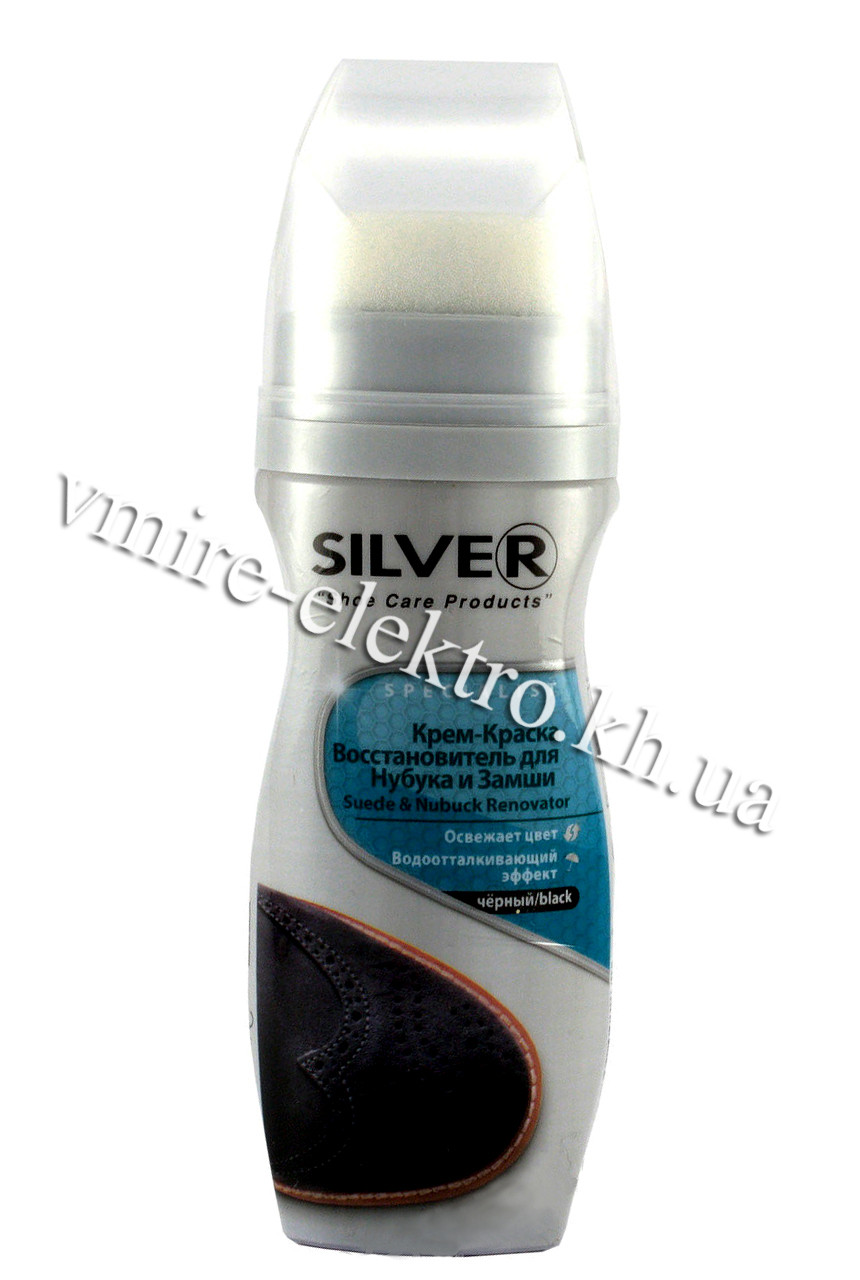 Рідка крем-фарба для замші та нубука чорна Silver Specialist 75 мл
