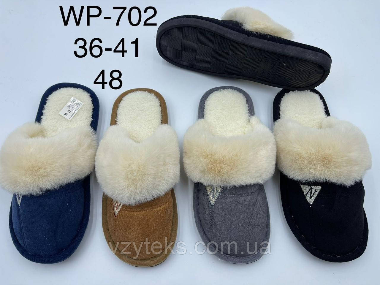 Взуття домашнє жіноче оптом, фото 1
