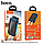 Портативний зарядний пристрій HOCO DB51 Sunpower solar power bank with light(8000mAh) / black, фото 3