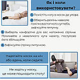 Гомілковостопний бандаж при п'ятковій шпорі Страсбурзький носок, розмір L, фото 2