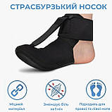 Гомілковостопний бандаж при п'ятковій шпорі Страсбурзький носок, розмір L, фото 4