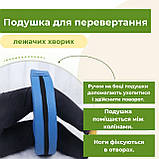 Подушка для перевертання пацієнтів, фото 3