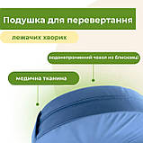 Подушка для перевертання пацієнтів, фото 4