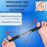 Тренажер випрямляч для великих пальців ніг при вальгусі, фото 2