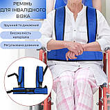 Ремінь безпеки для інвалідного візка, фото 3