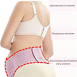 Пояс бандаж для вагітних, фото 8