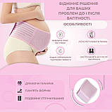 Пояс бандаж для вагітних, фото 9